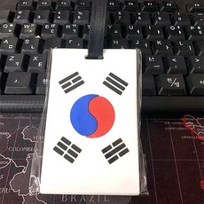 태극기캐리어네임택