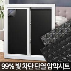 보일러실창문
