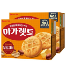 롯데마트랍스터