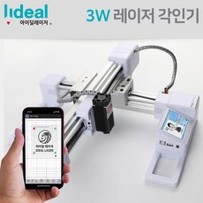 레이저조각기
