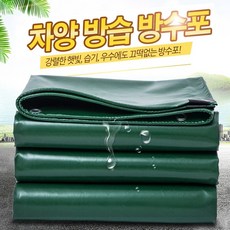 루이지쉘터우레탄창