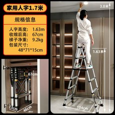 정우엔지니어링