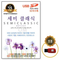 아리아판cd플레이어