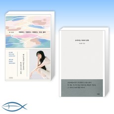 모국어는차라리침묵