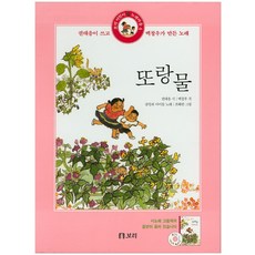 백창우