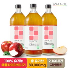 사노셀 유기농 애플사이다비니거, 1L, 3개