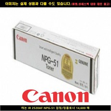 캐논90dbge14