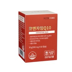 뉴트리코어코엔자임q10