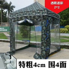 포장마차 천막 농막 낚시 위장 파이어 장막텐트 쉘터, 1. 2x2m 투명위장