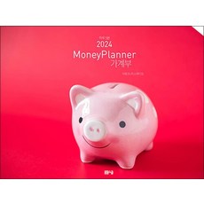 2024 Money Planner 머니플래너 가계부, 봄봄스쿨
