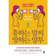 언어천재말놀이세트(전12권)