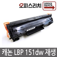 캐논 LBP151dw 고품질재생토너 CRG-337, 단일상품, 단일상품