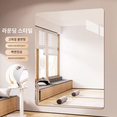 대형 거울 이동식 아치형 벽걸이 전신 스탠드 강화유리 와이드 타원형 비정형, F. 아크릴둥근모서리50x160cm, 1개
