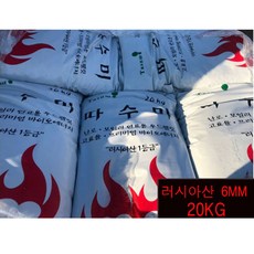[이베스타]러시아산 우드펠릿 펠렛1톤(20KG 50포) 1등급원료
