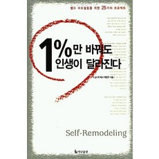 코린이를위한코인의모든것중고책