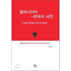 한국어교재러시아어