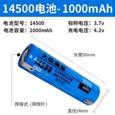 145003.7v