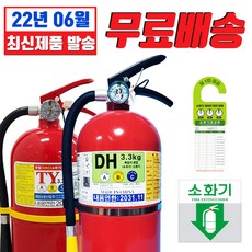 소화전외함