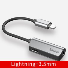 BASEUS 8핀 이어폰 변환잭 확장 사운드 허브 어댑터, 그레이