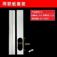 업소용냉풍기호스