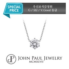 다이아7부목걸이