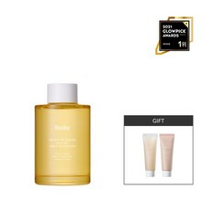 헉슬리바디오일모로칸가드너