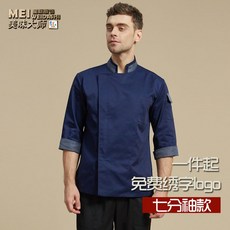 제과제빵실습복