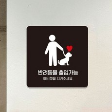 401 식당표지판, 블랙, 1개