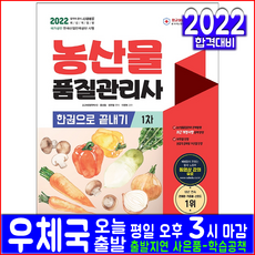 홍성파자미두수육조론