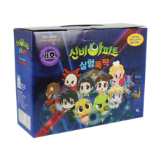 신비아파트실험