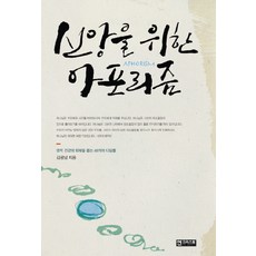 김광남