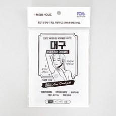 대프리카겨드랑이