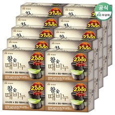 무궁화 참숯 때비누, 90g, 20개