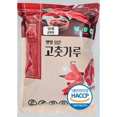 해아란 국내산 최상급 햇 고춧가루 김치용 순한맛 (1kg)