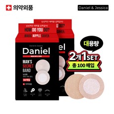 다니엘앤제시카 저자극 니플패치 45mm 100매, 100개 - 조세호니플패치