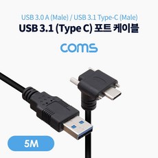 a타입꺾임c타입