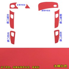 멤브레인도어