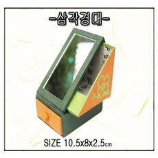 한지공예 삼각경대(DIY), 단품