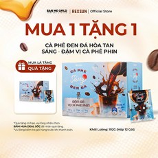 2in1 인스턴트 아이스 블랙 커피 - Rexsun - Ca phe den da 2in1, 3개, 12개입, 16g