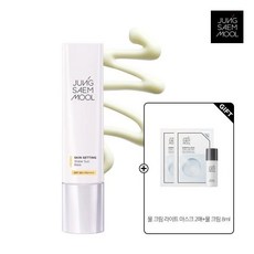 정샘물워터선베이스