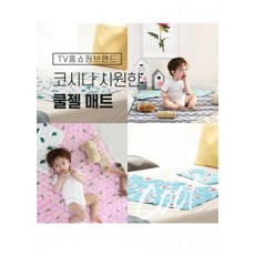 북극쿨매트