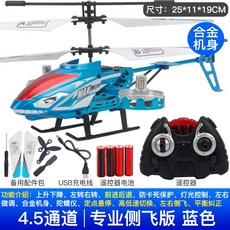 호랑나비애벌레