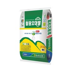 24년 햅쌀 동송농협 철원 오대쌀 20kg 상등급 당일도정 단일품종, 1개