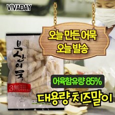 보일링크랩만들기