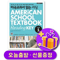 대한민국리더의말하기교과서