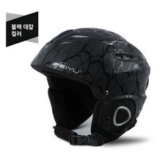 듀마스키헬멧