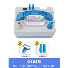 레터링풍선기계