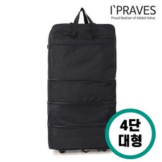롤리키드4단이민가방