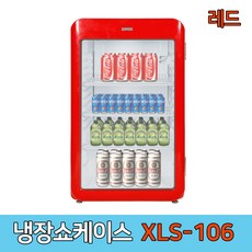 씽씽코리아 XLS-106 색상 LED 유무 랜덤 냉장쇼케이스, XLS-106 색상 LED유무 랜덤