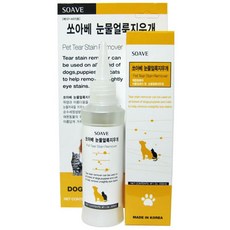 애견눈티슈 강아지눈물자국지우개 건강관리 위생관리 눈물지우개, 1개